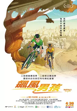 豪放家庭
